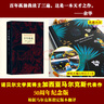 百年孤独+人间失格 全套2册 诺贝尔文学奖得主加西亚马尔克斯和太宰治经典作品 晒单实拍图