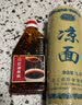 陈修文（CXW）四川凉面专用面条成都凉拌面圆形碱水面热干面苦荞麦挂面商用摆摊 凉面3斤+30g*6袋红油拌菜料 实拍图