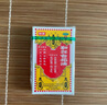 和兴白花油2号10ml 香港原装进口风油精万金油清凉油驱风油药油跌打损伤蚊虫叮咬止痒消炎止痛伤风鼻塞头晕头痛 实拍图