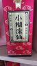 （普仙）浓香型白酒 52度 500ml*2 双瓶装(内含礼品袋)  实拍图