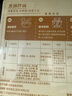松鹤楼苏式葱油拌面115g*1盒老上海味道 预制面方便面 健康速食非油炸 实拍图