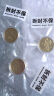 金永恒 2003-2014年第一轮十二生肖纪念币 第一套生肖纪念币 2006狗年纪念币单枚 实拍图