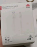 华为 5A数据线 USB Type-A 转 USB Type-C（白色） 1米 AP71  实拍图