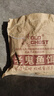 老鬼（OLDGHOST）鱼饵拉个球增强版小麦蛋白拉丝粉野钓拉大球钓鱼专用鲤鱼鲫鱼饵料 【2瓶装】拉个球·小麦蛋白 实拍图