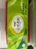 心相印云感柔肤卷纸立体压花卫生纸4层70克无芯卷筒宿舍家用厕所擦手纸 4层70克20卷 提装 实拍图