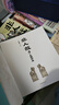 非人哉系列 漫画集1-11系列一汪空气 官方正版 磨铁漫画正版包邮 有兽焉9册 十全十美八方来财一汪空气著 白茶幽灵使徒子生活爆笑日常漫画故事 幽默搞笑校园生活 解压故事小说 自选 非人哉（全11册） 晒单实拍图