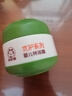 加菲猫优护系列婴儿营养特润霜50g润肤乳儿童宝宝霜保湿滋润补水多效霜 实拍图