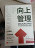 识人的智慧 实拍图