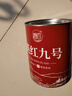 茗杰红茶英红九号茶叶2025年9号新茶一芽两叶花香持久浓香型蜜香茶叶 【正宗产地】英红九号125g*2罐 实拍图