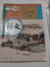 九年级下册政治新版初三9九年级下册道德与法治书课本人教版初中九下政治书人教九年级下册思想品德部编版 实拍图