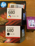 惠普（HP）680墨盒原装适用2138 3636 3638 3776/77 4678 5088打印机 680黑色*1只+彩色2只 实拍图