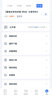 粉笔（Fb）国考】粉笔公考980 2026国家公务员考试粉笔980国考网课国考公务员笔试教材国考980系统班 2026国考系统班17期【10月9日开课】 北京群 实拍图