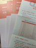 粉笔教资2026高中生物套装3本教师资格证考试用书（教材+历年真题） 实拍图