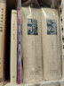 理想国译丛028·明治天皇：1852—1912 实拍图