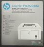 惠普（HP） M203d/203dn/203dw A4黑白激光打印机 自动双面打印机  商用办公 单打印 M203dw+1支CF230A 实拍图