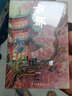 川端康成：古都（余华、莫言倍加推崇之作）附赠竹久梦二精美藏书票  获诺贝尔文学奖 小说 实拍图