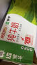 蒙牛【3月产】纯牛奶全脂鲜牛奶量贩装200ml*12盒学生成人营养早餐奶 【散装拆箱速发】 实拍图