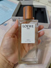 罗意威（LOEWE）事后清晨001男士淡香水75ml木质香调生日礼物自营 实拍图
