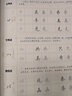 【包邮】楷书字帖 田英章楷书 手写正楷一本通钢笔字帖 硬笔练字字帖成人学生大学告知初中小学通用临摹字帖 楷体速成字帖常用7000字 书法临摹本 1册 田英章硬笔楷书技法 实拍图