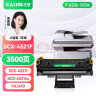 才进 适用三星SCX-4521f硒鼓4321ns ML1610 2010施乐3117 4621ns打印机墨盒4821HN复印机D4725A 实拍图