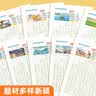 书行 看图写话二年级上册练字帖小学生字帖专项训练儿童楷书作文钢笔临摹硬笔书法描红本 实拍图