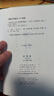 明诗综（全8册）中华书局中国古典文学总集 精装繁体竖排 实拍图