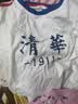 迪迪熊日记（DIDIXIONGRIJI）宝宝短袖套装夏儿童装男婴儿纯棉衣服T恤女童短裤薄款夏装学院风 短袖套装清华 120 cm(60M) 实拍图