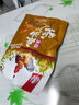 凤起正宗德州麻油鸡500g 德州麻辣扒鸡德州脱骨扒鸡五香鸡烧鸡下酒菜 麻油鸡 实拍图