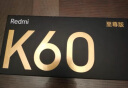 小米Redmi K60 至尊版 天玑9200+ 独显芯片X7 12GB+256GB 晴雪 红米K60 Ultra SU7 实拍图