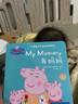 小猪佩奇双语故事纸板书绘本一辑4册 我爸爸妈妈爷爷奶奶儿童双语启蒙亲子阅读睡前图画故事书 实拍图