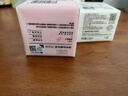 满婷除螨除菌皂115g*2去污皂内衣皂洗除汗渍污渍除螨除菌 内裤内衣皂115g*2各1包 实拍图