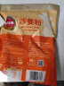 凤球唛沙姜粉454g 广东猪脚姜 家用盐焗鸡粉盐焗粉客家特产沙姜鸡调料粉 实拍图