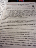 一本初中五合一阅读真题100篇八年级 2025版语文阅读理解记叙文文言文古代诗歌名著期末真题训练 实拍图