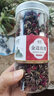 易槐堂干平阴玫瑰金边玫瑰花散装茶包干花泡茶小包装罐装泡水泡茶 【特级品质】【2罐】金边玫瑰花 500g 实拍图