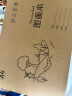 西玛（SIMAA）120张图画本儿童 画画本绘画本幼儿园小学生美术绘画美术本 儿童涂鸦本素描本-4本装 实拍图
