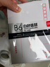 得力(deli)20张3号白色信封 邮局标准信封176*125mm3420-20 实拍图