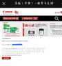 佳能（Canon） EOS 200D二代 200d2代单反相机入门单反vlog迷你单反数码照相机 200DII白色拆单机+佳能18-135镜头套装 官方标配【无必备配件摄影大礼包~推荐购买套餐】 实拍图