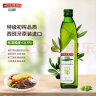 品利（MUELOLIVA）特级初榨橄榄食用油500ml 健身孕妇适用 西班牙进口送礼团购小瓶 实拍图