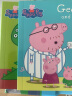 小猪佩奇(10册） Peppa Pig  英文原版 孩子喜欢的卡通形象是帮孩子爱上阅读的好帮手 3-6岁 实拍图