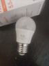 FSL佛山照明 LED灯泡塑包铝球泡E27螺口光源高亮节能电灯泡 明珠三代G45球泡5.5W白光 实拍图