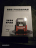先科（XIANKE） XK13汽车应急启动电源12V汽车电瓶充电器大排量搭电宝打火车载启动器大容量启动电源 20000mAh智能款【12V不限排量】 实拍图