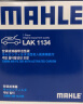 马勒（MAHLE）带炭PM2.5空调滤芯LAK1134(启辰D50骊威14-17年/经典轩逸(13年后) 实拍图