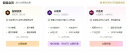 【首页领券减10元】WPS超级会员2年卡 含200+WPS会员特权 海量PPT模板资源 思维导图模板 PDF转word 批量输出长图 找回历史版本 充自己号 即买即用 限购1件 实拍图