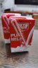 燕塘 全脂纯牛奶 250ml*24盒 家庭量贩礼盒装 营养早餐伴侣 送礼佳品 实拍图