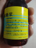 [尔可芬]美芬那敏铵糖浆 60ml 3盒装 实拍图
