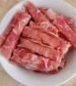 汇柒鲜 厚切羔羊肉片 1斤/袋 国产散养羔羊冷冻火锅食材 实拍图