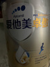 爱他美（Aptamil）新老国标随机 卓傲儿童奶粉配方调制乳粉(3-6岁)800g【优量DHA】  实拍图