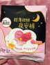 高洁丝夜安裤L号20条100-140斤软心裤型卫生巾 艺宁卓同款自有工厂 实拍图
