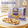 三只松鼠高端铂萃每日坚果纯坚果750g/30袋 零食礼包开心果 团购送礼 实拍图
