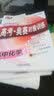高考·奥赛对接训练：高中化学（各版本适用） 实拍图